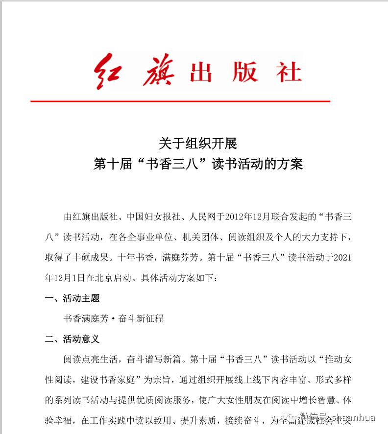 1646732647783838.png 微信圖片_20220308174216.png