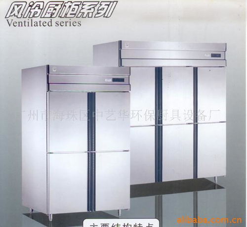 廣州市海珠區(qū)中藝華環(huán)保廚具設備廠 專業(yè)廚具衛(wèi)具解決方案